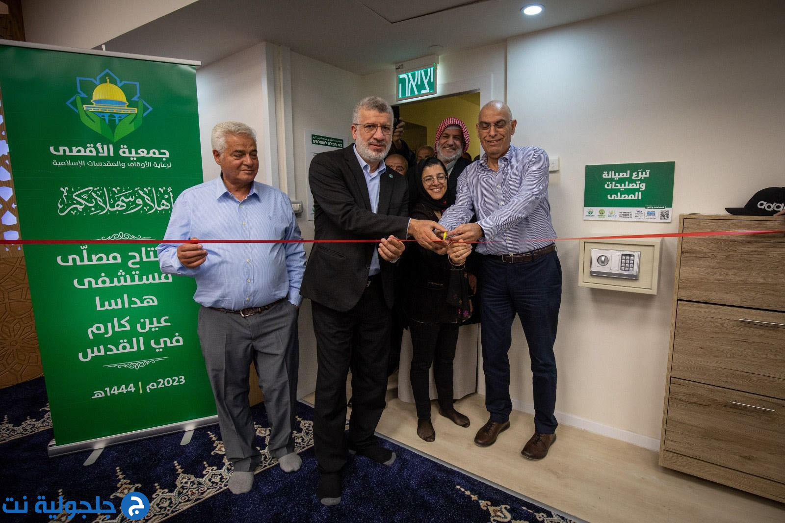 جمعية الأقصى- الحركة الإسلامية تفتتح مصلى في مستشفى هداسا عين كارم في القدس